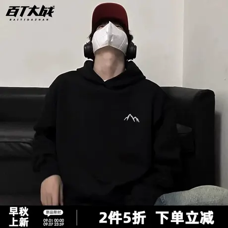 简约山系秋冬新款重磅连帽卫衣男美式潮牌正肩情侣装薄款外套衫商品大图