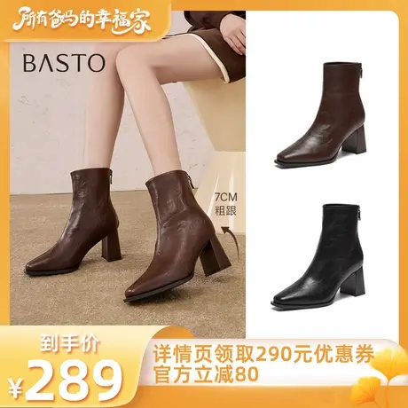 【所有爸妈的幸福家直播间】百思图法式女鞋高跟靴M5010DD4Z商品大图