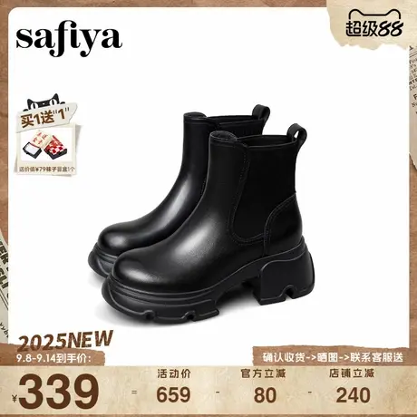 Safiya/索菲娅英伦风时尚厚底圆头百搭轻便增高时装靴切尔西靴商品大图