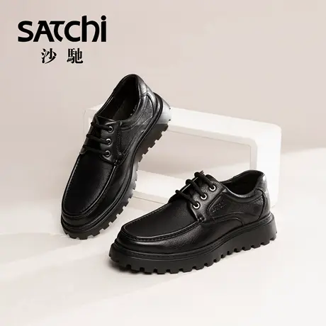 沙驰男鞋男士皮鞋男款休闲真皮牛皮厚底简约大气轻便休闲皮鞋商品大图