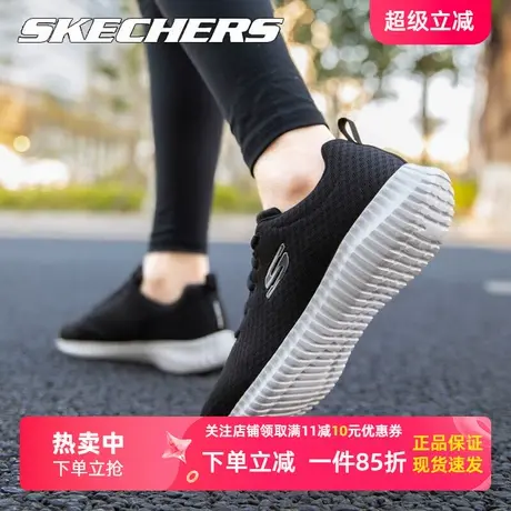 斯凯奇女鞋官方旗舰春夏新款时尚绑带运动鞋跑步鞋中老年休闲鞋女商品大图