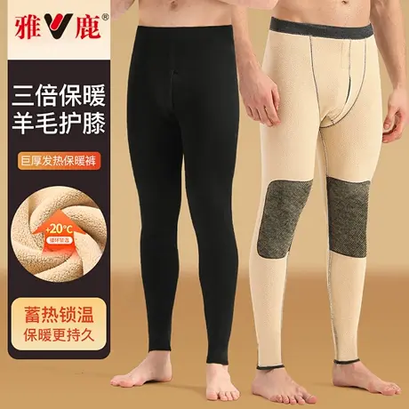 雅鹿羊毛蚕丝护膝保暖裤男士内穿加绒加厚打底裤男款秋冬新款秋裤商品大图