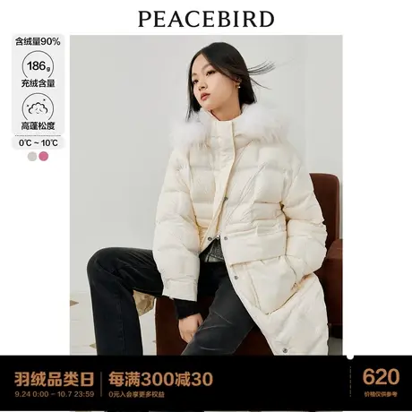 太平鸟气质长款毛领羽绒服女2023年冬季新款白色格型绗缝羽绒服女商品大图