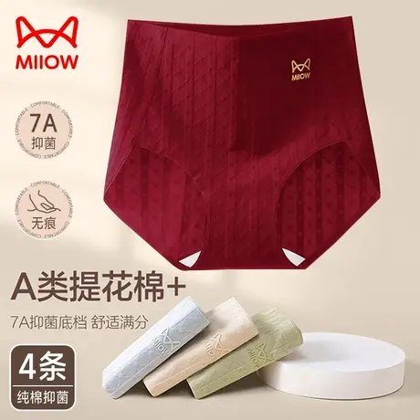 猫人高腰内裤女新款纯棉抗菌裆透气收腹红色大码女士三角裤本命年商品大图