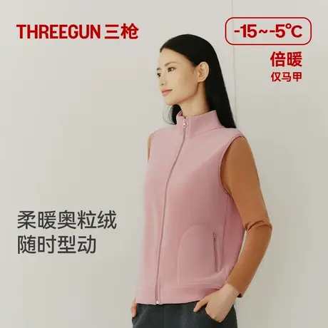 三枪开襟女背心奥粒绒中老年秋冬可外穿送爸妈500g防寒保暖上衣商品大图