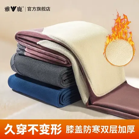 大码雅鹿男士保暖裤加绒加厚羊羔绒秋裤打底防寒保温内穿棉毛裤冬商品大图