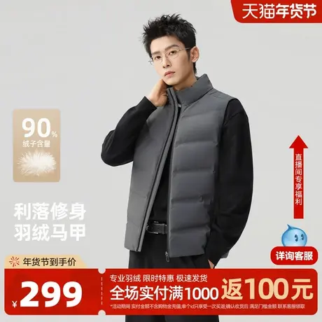 雪中飞2026春新款时尚羽绒马甲男士休闲时尚商务内搭马夹背心商品大图