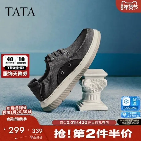 TATA他她男鞋2026春季新款布鞋舒适百搭休闲鞋一脚蹬鞋子PHA01AM6图片