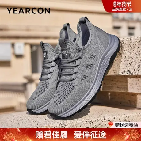 意尔康运动休闲鞋男2026春季新款百搭透气男士软底爸爸鞋健步鞋商品大图