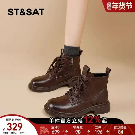 星期六棕色马丁靴女英伦风2025新款冬季加绒侧拉链复古粗跟短靴子商品大图