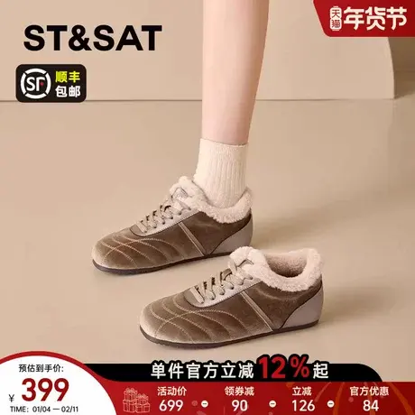 星期六软底加绒德训鞋女款2025新款冬季内增高运动板鞋保暖休闲鞋商品大图