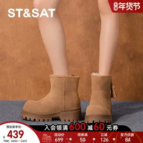 星期六短筒雪地靴女厚底2025冬季新款保暖棉鞋棉靴SSD411A551商品大图
