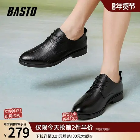 百思图25春季商场新款舒适软底商务男士皮鞋增高正装皮鞋88781AM5商品大图