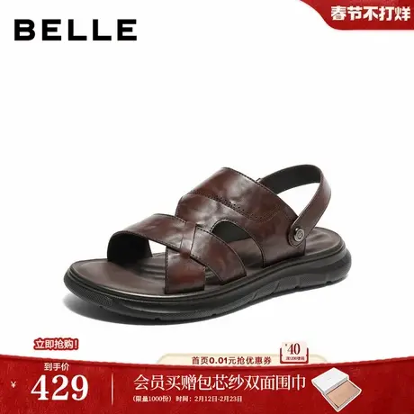 百丽男鞋休闲凉鞋男士26夏新商场款牛皮两穿凉拖爸爸鞋A2352BL6商品大图