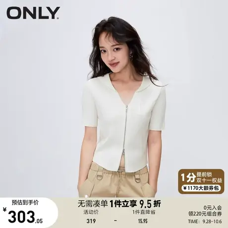【买5免1】ONLY奥莱2023夏季新款设计感海军风V领短袖短款针织衫商品大图