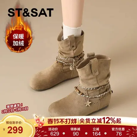 星期六加绒勃肯短靴女2025款冬季保暖瘦瘦靴舒适百搭内增高堆堆靴商品大图