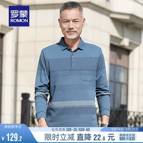 罗蒙男士商务休闲长袖翻领POLO衫2023秋季新款爸爸装条纹T恤衫男图片