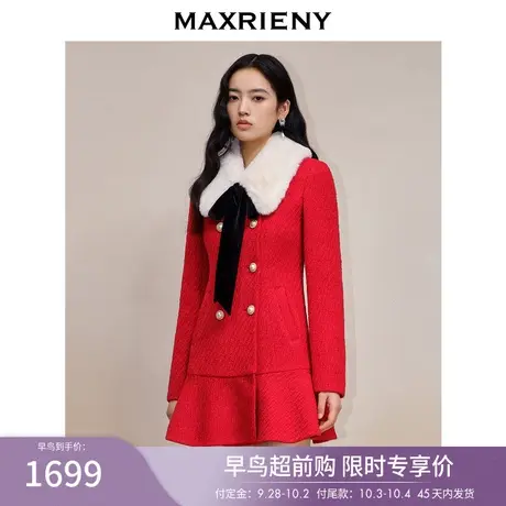 【早鸟超前购】MAXRIENY娃娃领双排扣大衣2023秋冬新款毛呢外套女商品大图