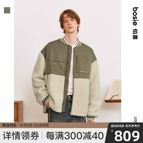 【商场同款】bosie2023年冬季新款棉服男情侣拼接摇粒绒宽松外套商品大图