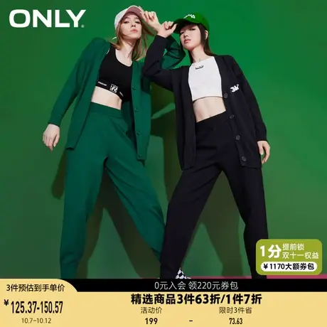 ONLY奥莱夏季时尚宽松高腰显瘦针织裤休闲裤女商品大图