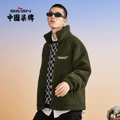 【清仓商场同款】柒牌潮牌SVNMDN夹克男时尚字母刺绣羊羔绒外套潮图片