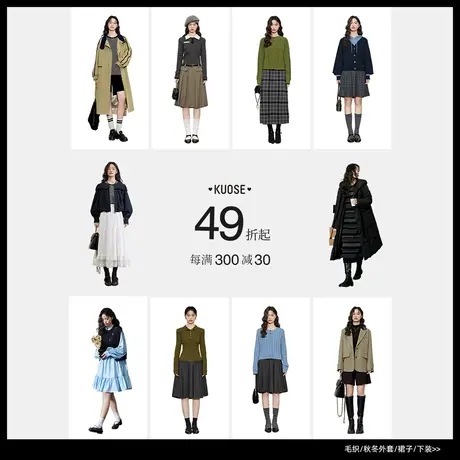 【10.27款式更新】69起阔色毛衣针织衫上衣女2023新款秋冬打底衫商品大图