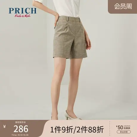 PRICH西装裤英伦风复古格子设计感气质百搭高腰显瘦西服短裤女图片