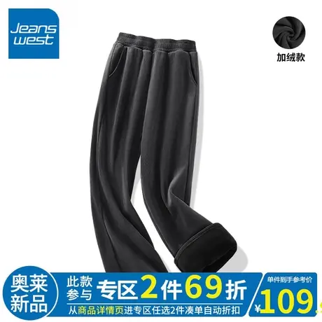 ZR真维斯加绒直筒裤女秋冬季灰色中性风休闲裤2023新款加厚阔腿裤图片