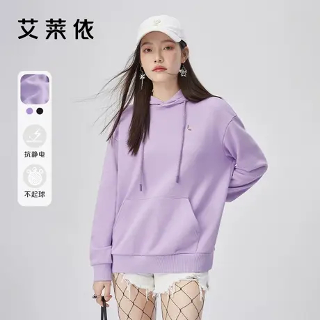 艾莱依卫衣春秋款女爆款时尚感洋气连帽上衣新款设计感小众图片