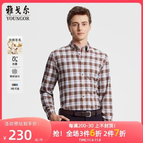 【暖姜羊毛】雅戈尔新品商务休闲绒面抗菌保暖格纹长袖衬衫男商品大图