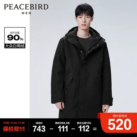 太平鸟男装 中长款连帽羽绒服外套男商品大图