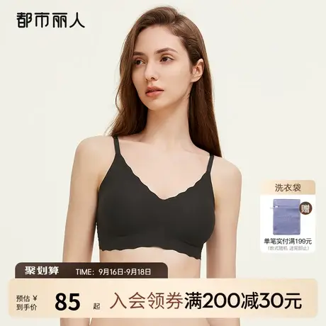 2023新品都市丽人3A级抗菌凉感吊带背心无尺码无痕光面内衣女文胸图片