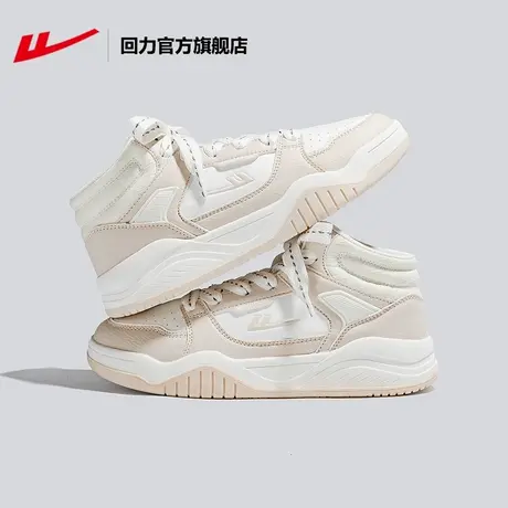 回力官方旗舰店高帮板鞋男2023秋季情侣潮厚底增高男鞋休闲运动鞋图片