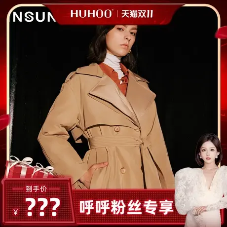 【呼呼专享】恩裳COVER2023冬装大翻领设计感直冲绒鹅绒羽绒服图片