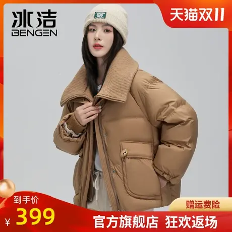 冰洁时尚大翻领羽绒服女2023冬季新款小个子短款时尚保暖外套HN图片