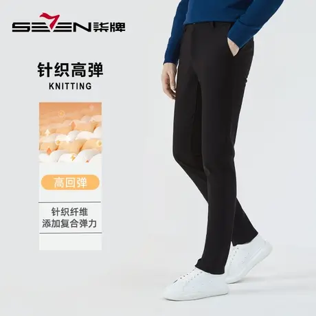 【高弹针织】柒牌男士休闲裤2022秋季新款时尚百搭修身直筒长裤子商品大图