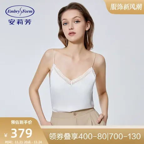 安莉芳夏季薄款性感v领雪纺吊带背心女带杯垫休闲家居上衣ED00299图片