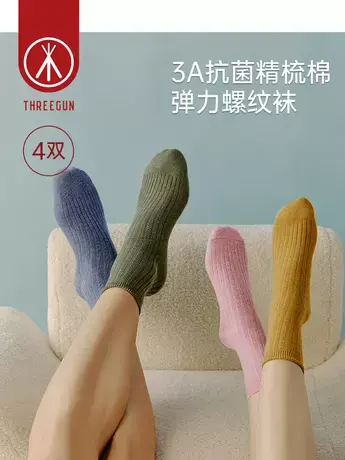 5双三枪中筒袜新疆棉袜竖条纹抗菌防臭袜秋高弹原宿风男女袜秋冬商品大图
