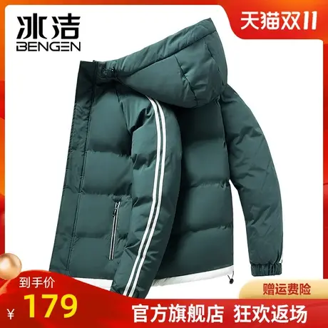 冰洁男士连帽棉衣秋冬季2023新款短款棉服加厚保暖冬装外套男BYBL商品大图