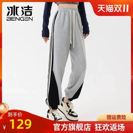 冰洁休闲裤女2023秋冬季新款拼接撞色时尚修身显高束脚裤长裤MYY商品大图