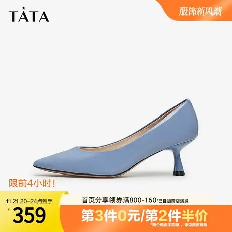 Tata他她尖头气质高跟鞋牛皮纯色低跟单鞋女2023秋季新款7RXA6CQ3图片