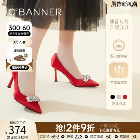 【静音系列】千百度女鞋春季时装幻彩钻扣高跟鞋尖头优雅婚鞋图片