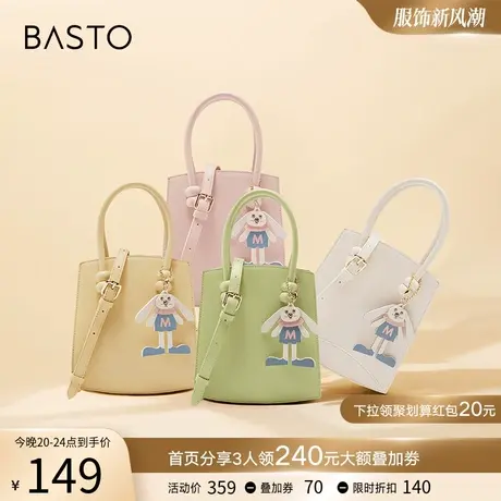 百思图2023夏季新款商场同款时尚简约手提包单肩斜跨包女X2985BX3图片