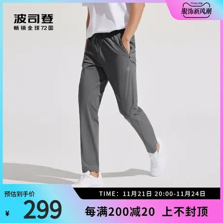 波司登奥莱【UPF100+】男夏季薄休闲长裤基础百搭凉感透气图片