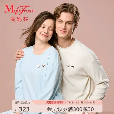 曼妮芬睡衣女士春秋舒适家居服套装情侣男款睡裤起居服合20320632图片