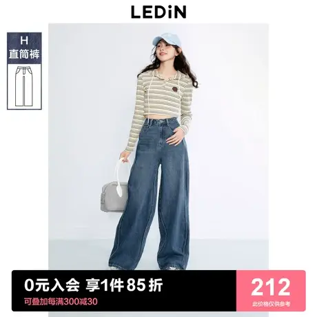 乐町波浪线牛仔阔腿裤2023年秋季新品显高显瘦显身材牛仔长裤商品大图