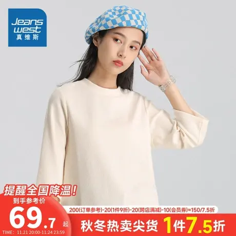 JW真维斯女装 2023秋季新款圆领纯色合身五分袖中袖t恤女上衣体恤商品大图