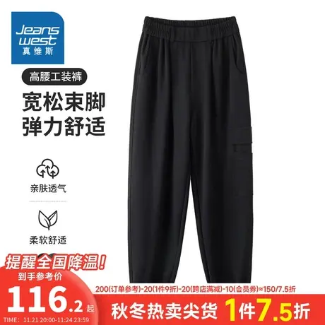 YD真维斯2024春季新款女装长裤休闲裤宽松束脚弹力舒适简约运动裤图片