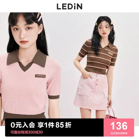 乐町POLO领短款小上衣女2023早春新款撞色粉色条纹针织短袖女图片