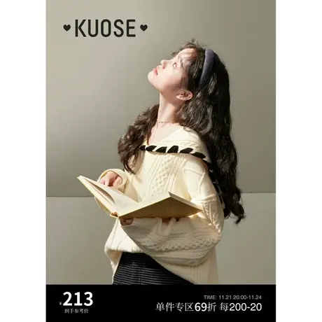 阔色杏色学院风翻领套头毛衣女2023新款秋冬麻花宽松针织衫上衣图片